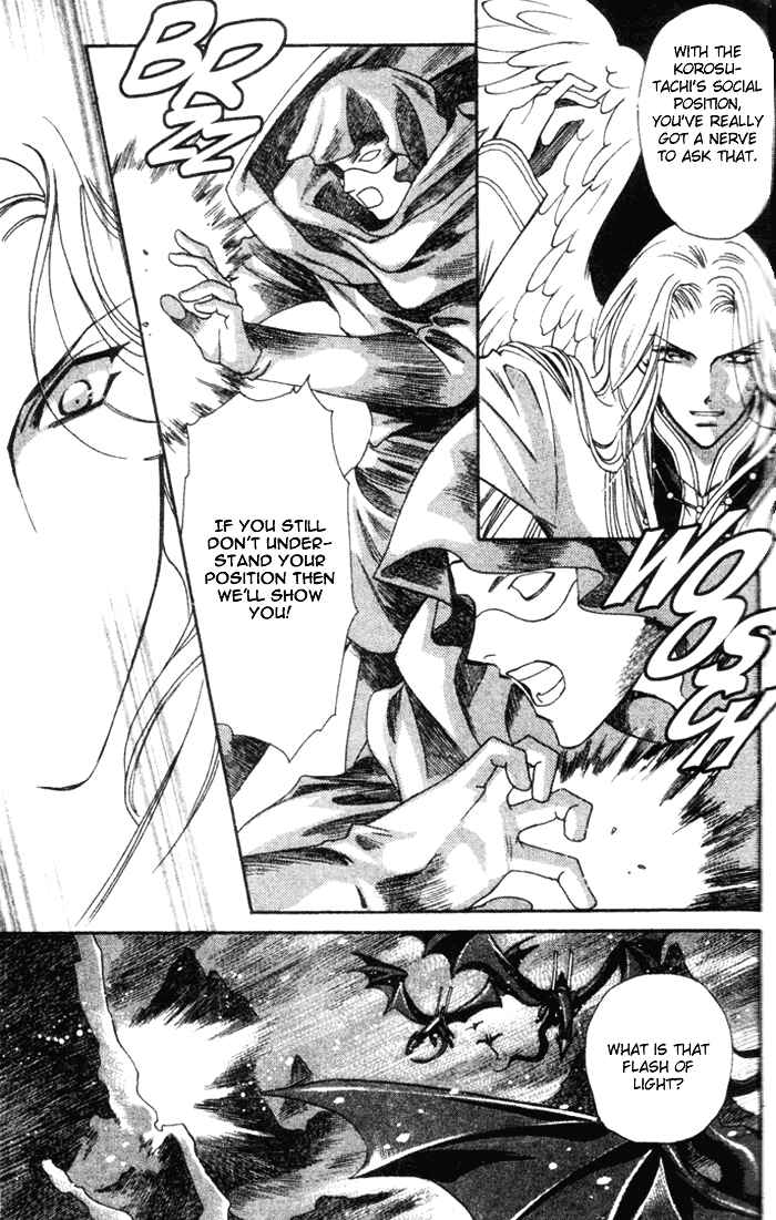 Page 3 Chapter 47 Seimaden