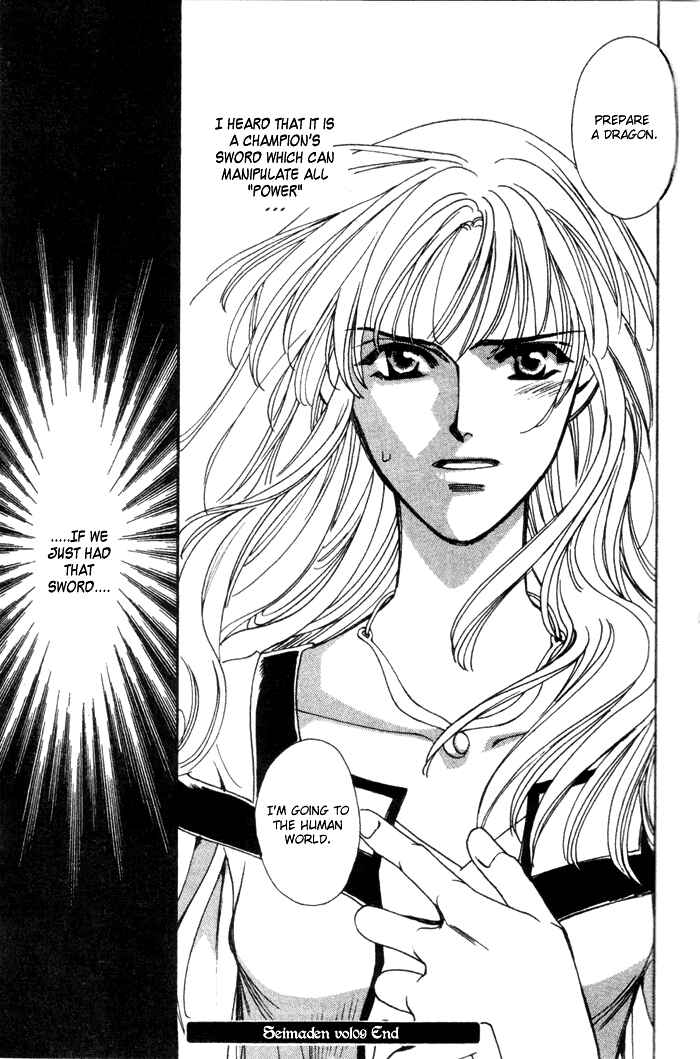 Page 37 Chapter 47 Seimaden