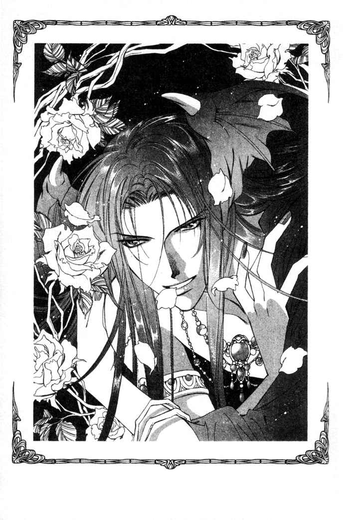 Page 39 Chapter 47 Seimaden