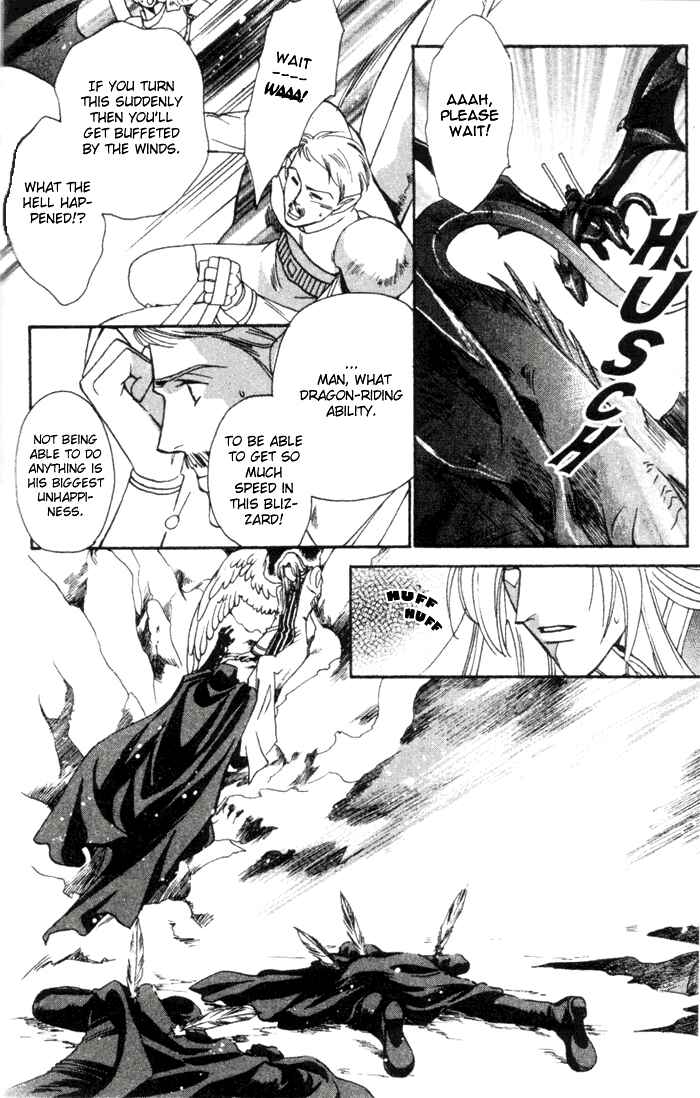 Page 4 Chapter 47 Seimaden