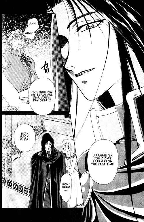 Page 12 Chapter 2 Seimaden