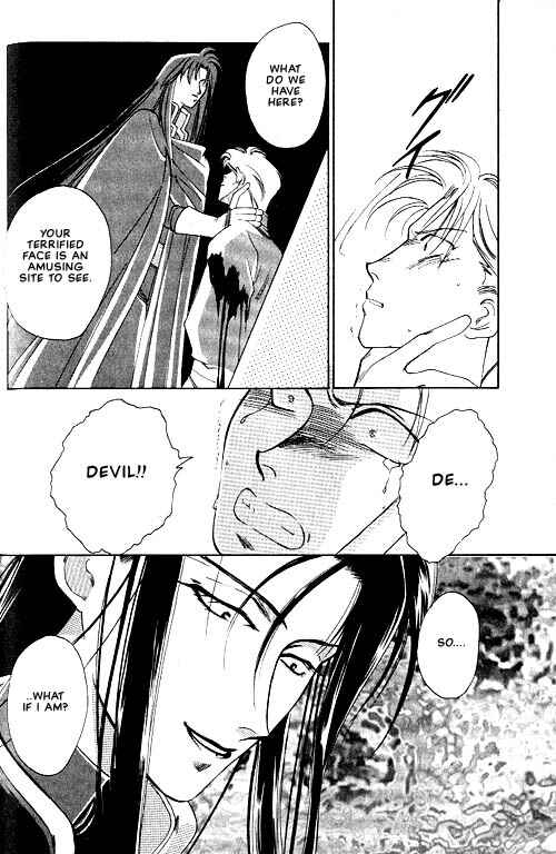 Page 16 Chapter 2 Seimaden