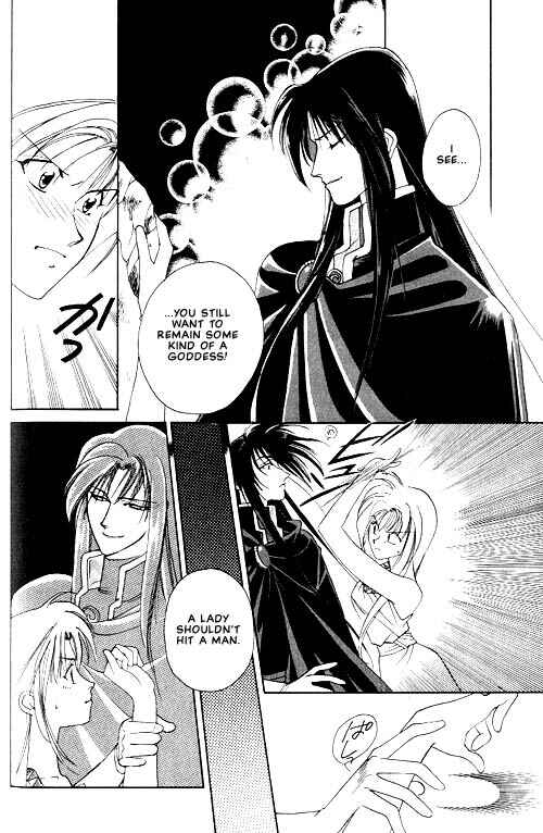 Page 26 Chapter 2 Seimaden