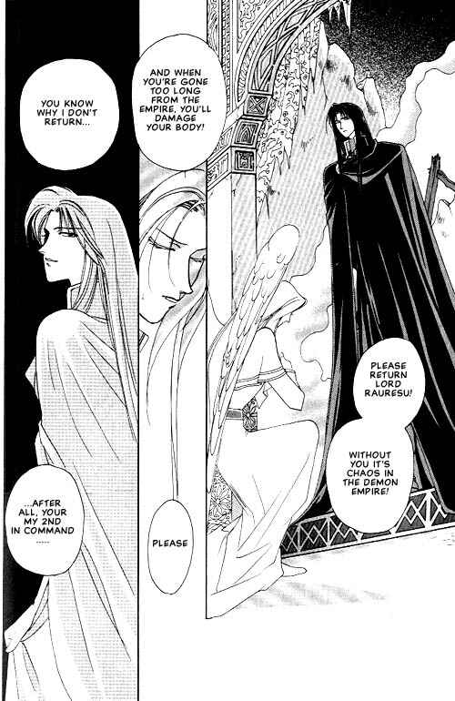 Page 30 Chapter 2 Seimaden