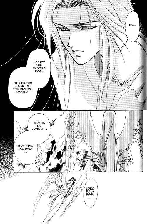Page 31 Chapter 2 Seimaden