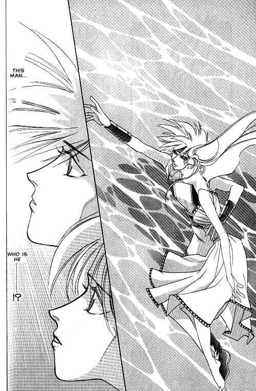 Page 38 Chapter 2 Seimaden