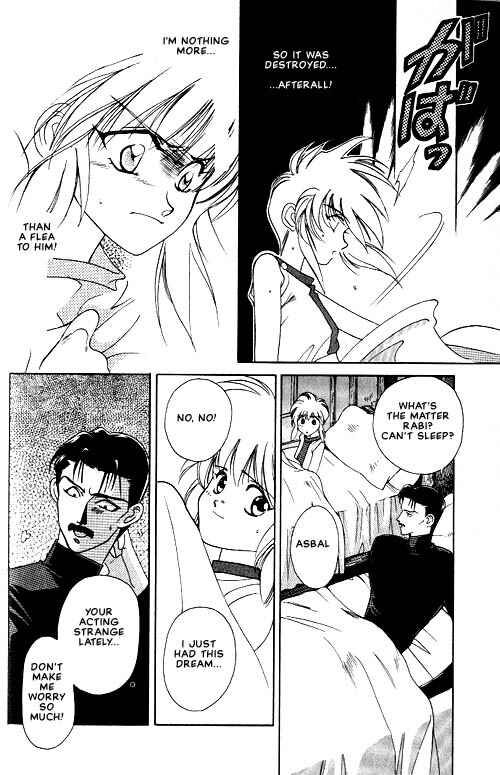 Page 6 Chapter 2 Seimaden
