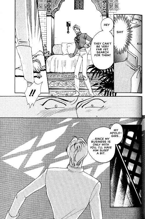 Page 9 Chapter 2 Seimaden
