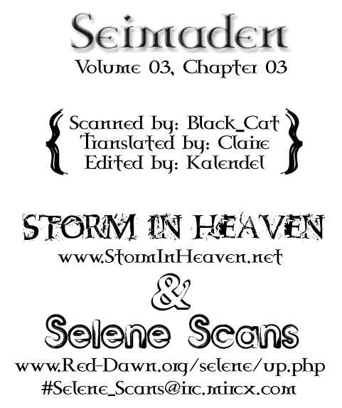 Page 1 Chapter 13 Seimaden