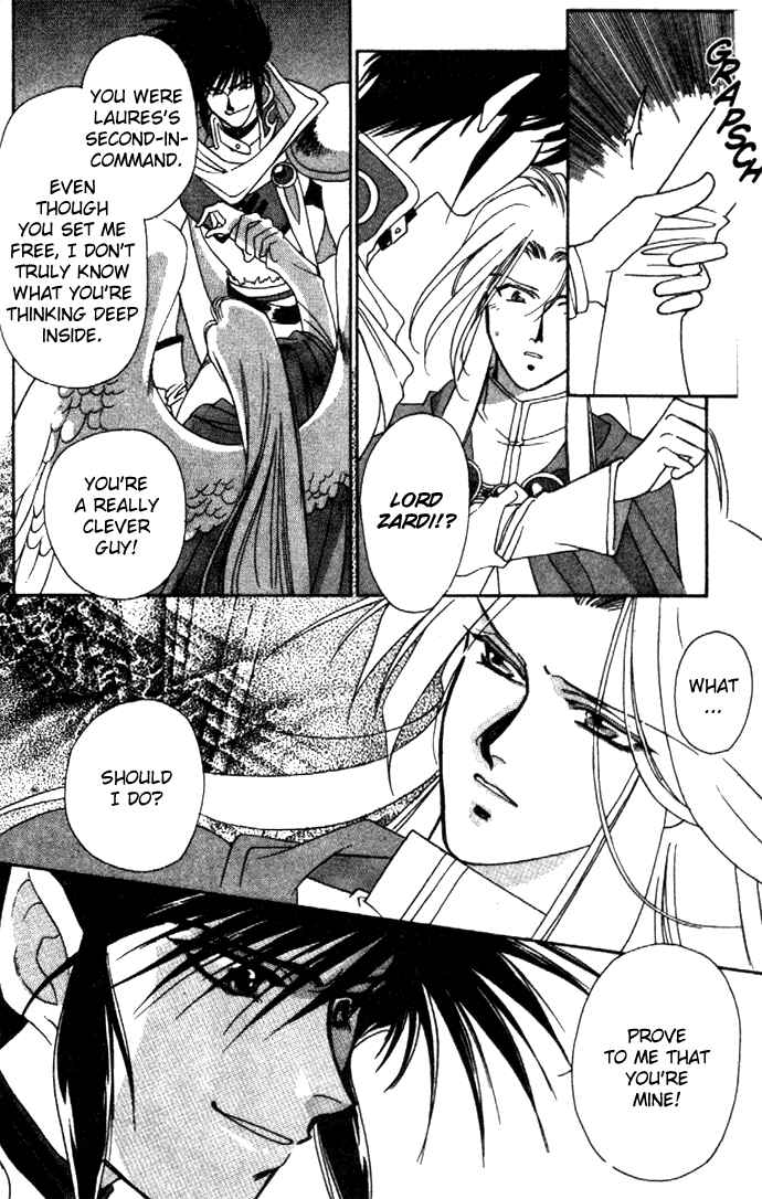 Page 17 Chapter 8 Seimaden