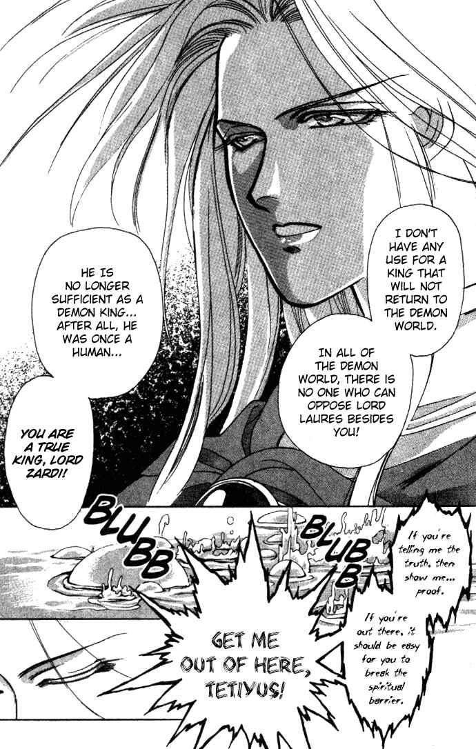 Page 4 Chapter 8 Seimaden