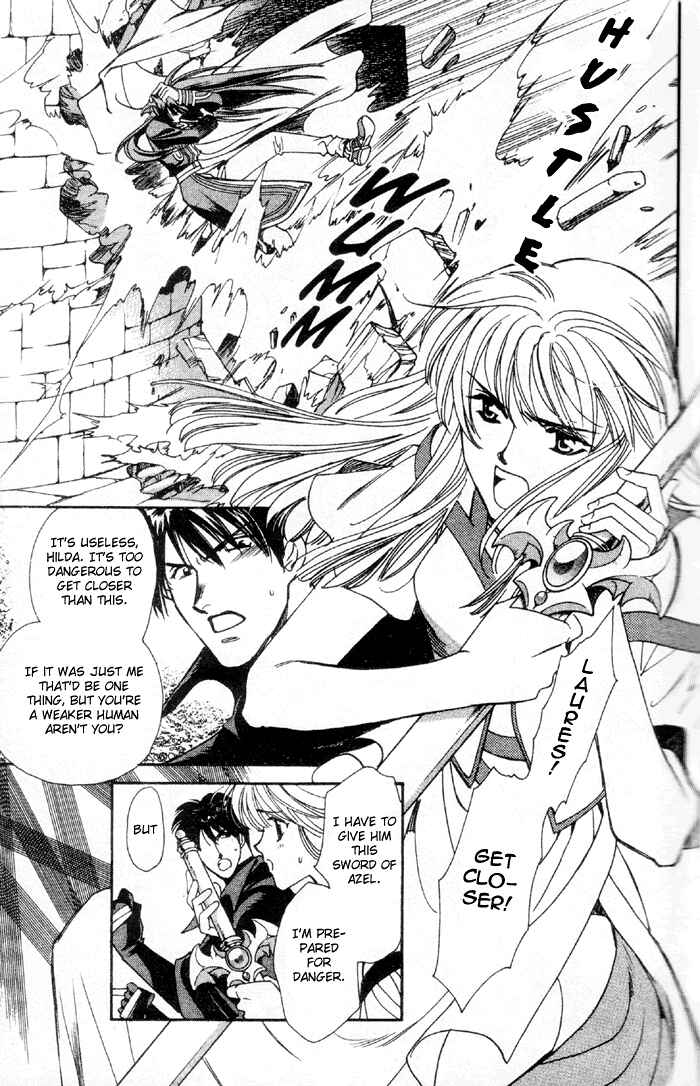 Page 13 Chapter 49 Seimaden