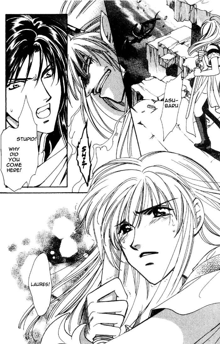 Page 19 Chapter 49 Seimaden