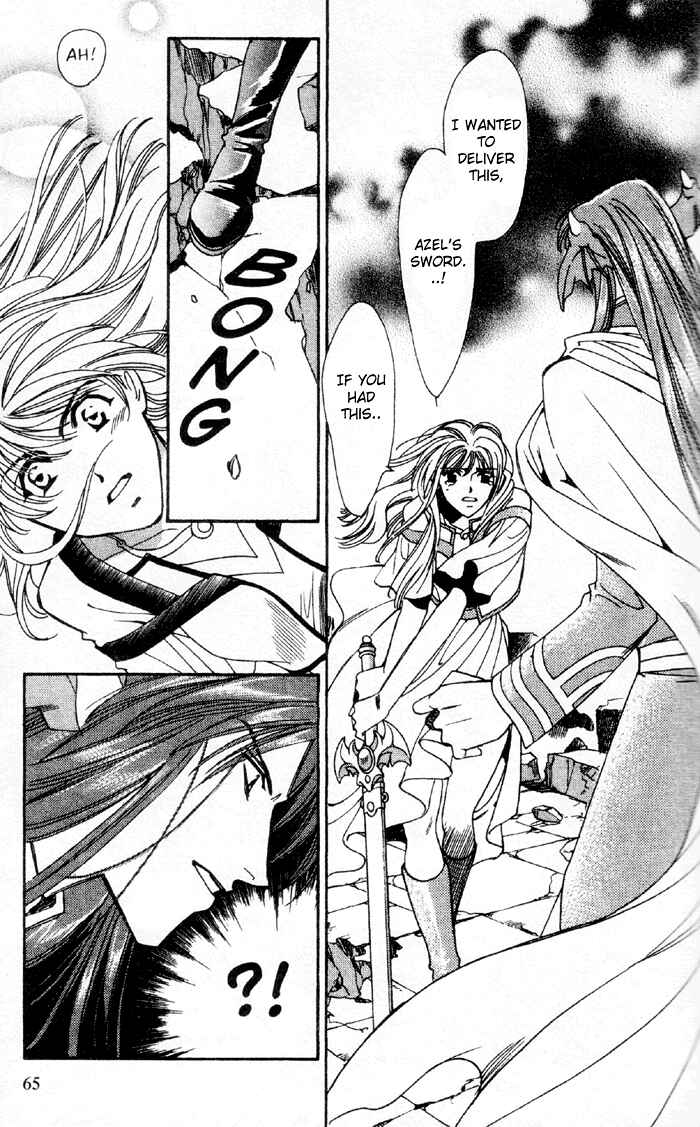 Page 20 Chapter 49 Seimaden