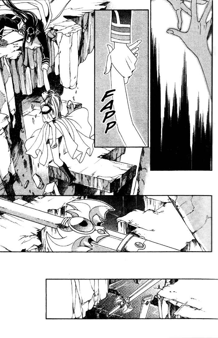 Page 22 Chapter 49 Seimaden