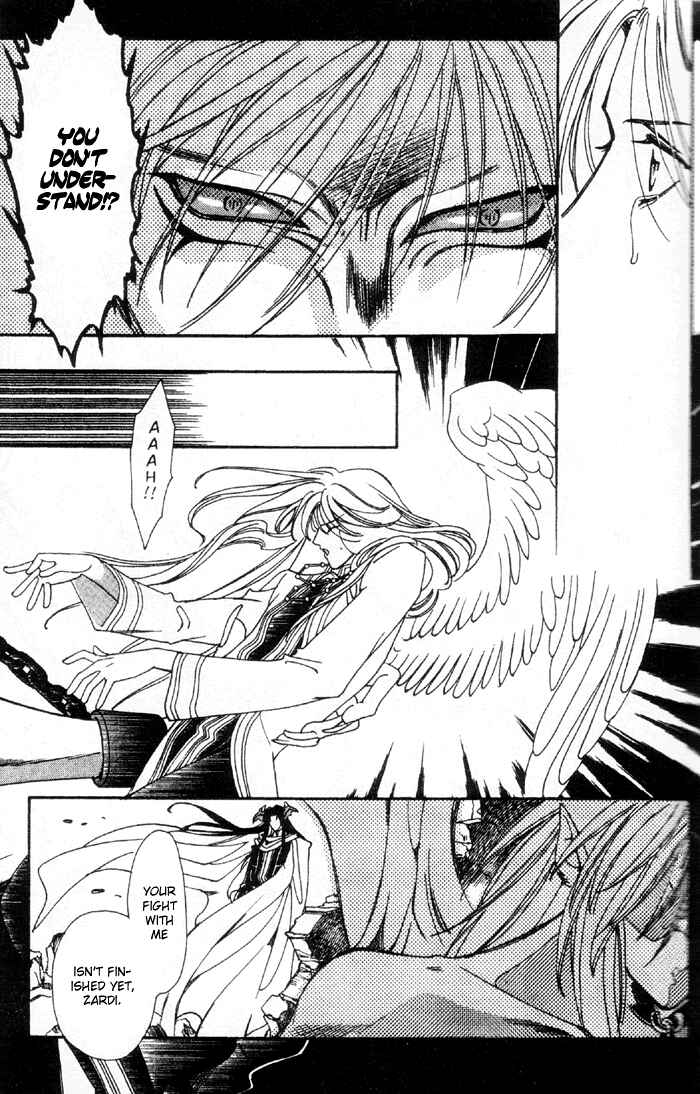 Page 7 Chapter 49 Seimaden