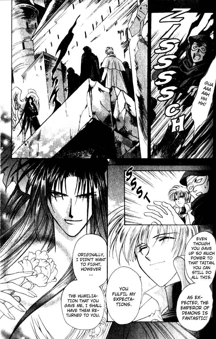 Page 11 Chapter 37 Seimaden