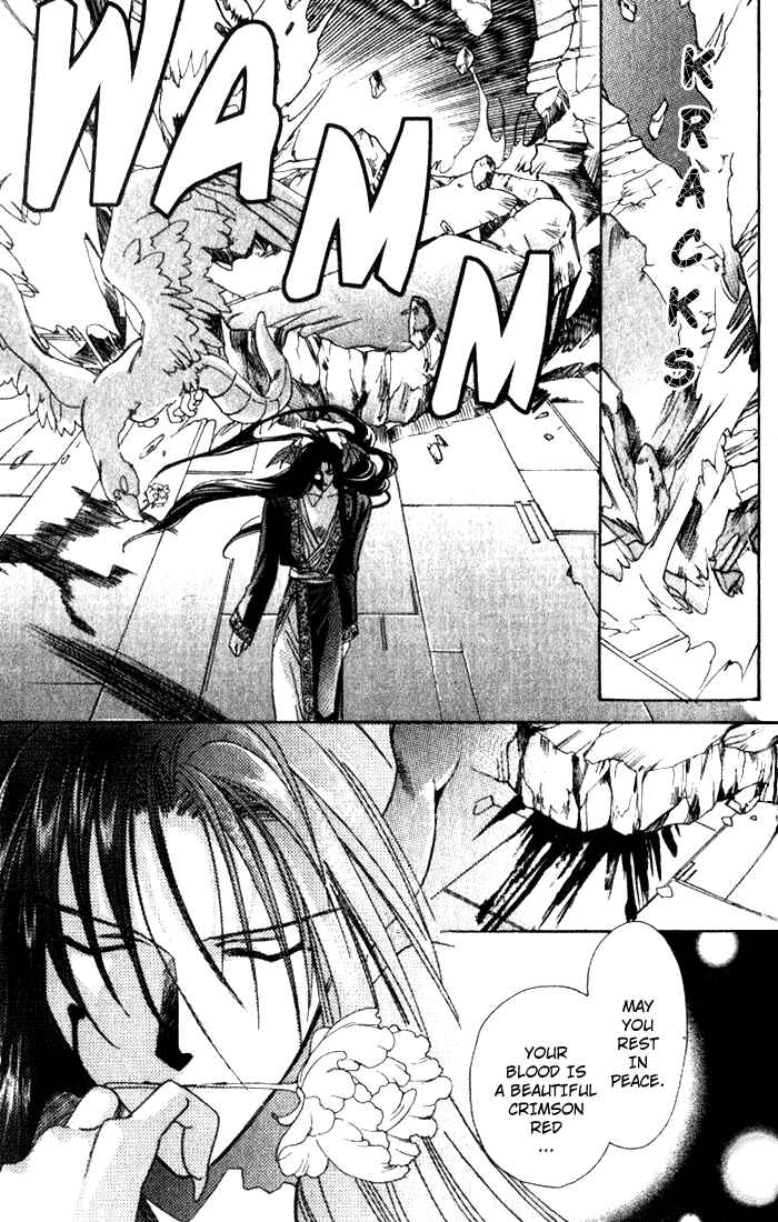 Page 29 Chapter 37 Seimaden