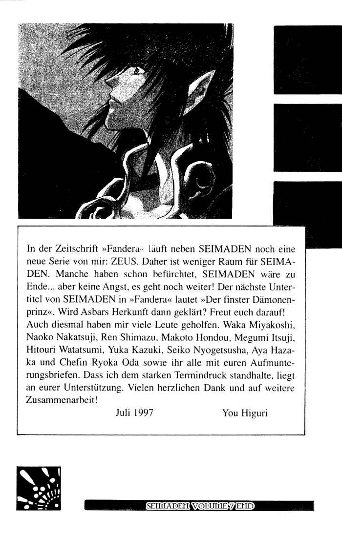 Page 37 Chapter 37 Seimaden
