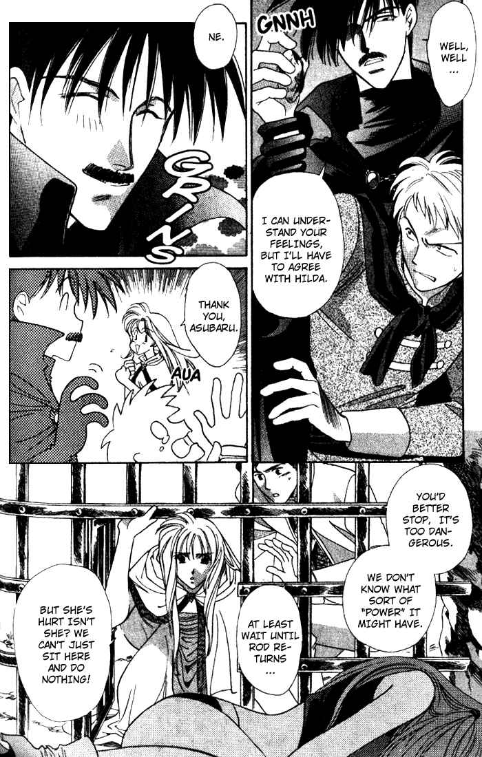 Page 6 Chapter 37 Seimaden