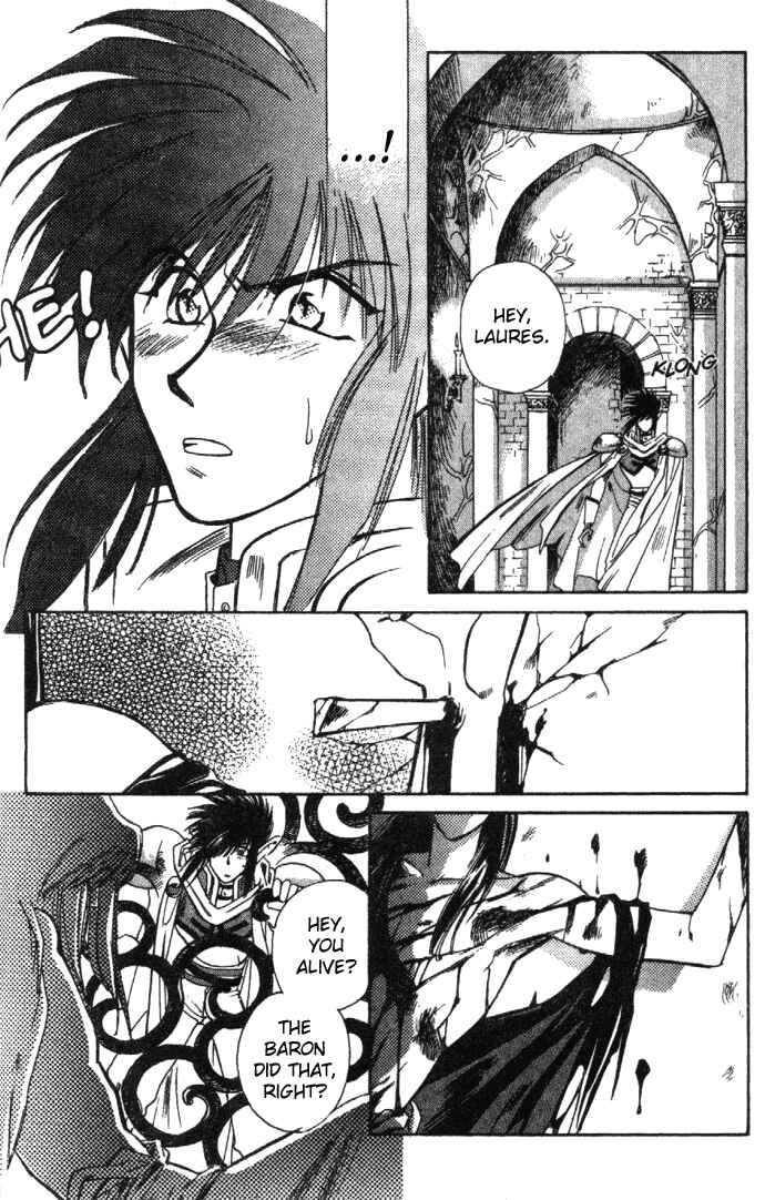 Page 15 Chapter 20 Seimaden