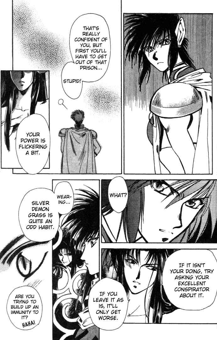 Page 20 Chapter 20 Seimaden