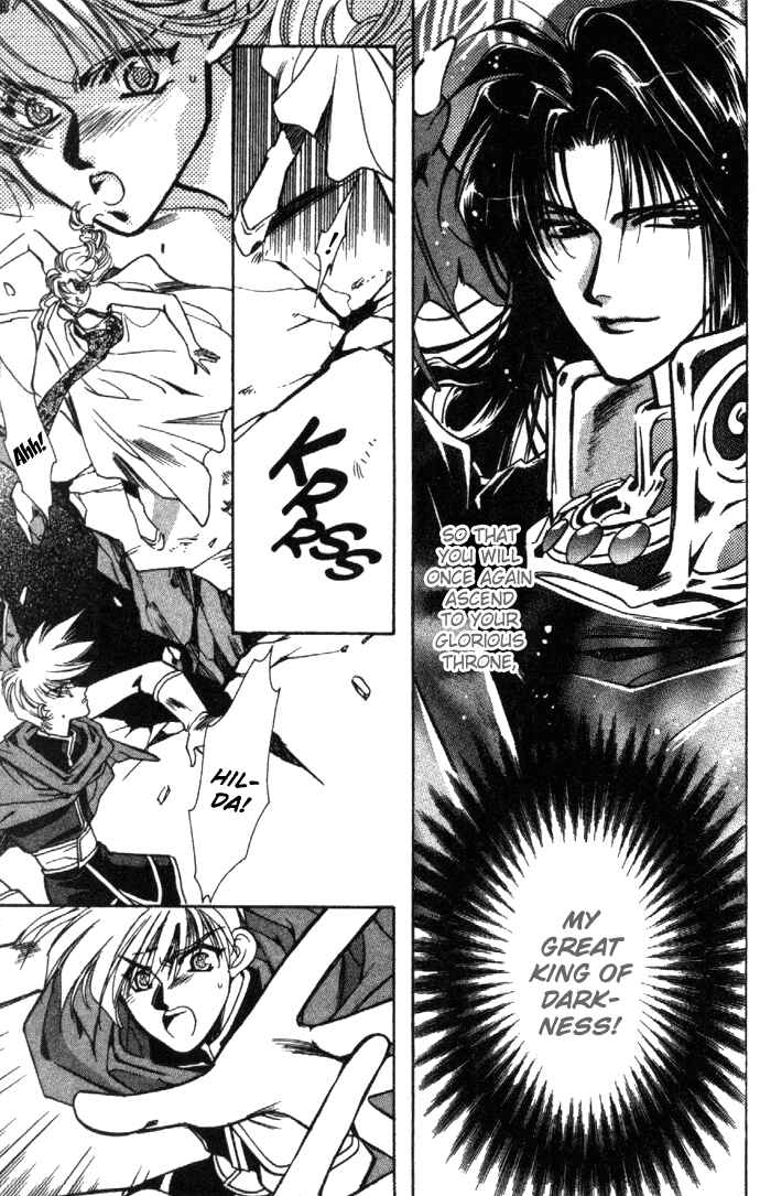 Page 24 Chapter 20 Seimaden