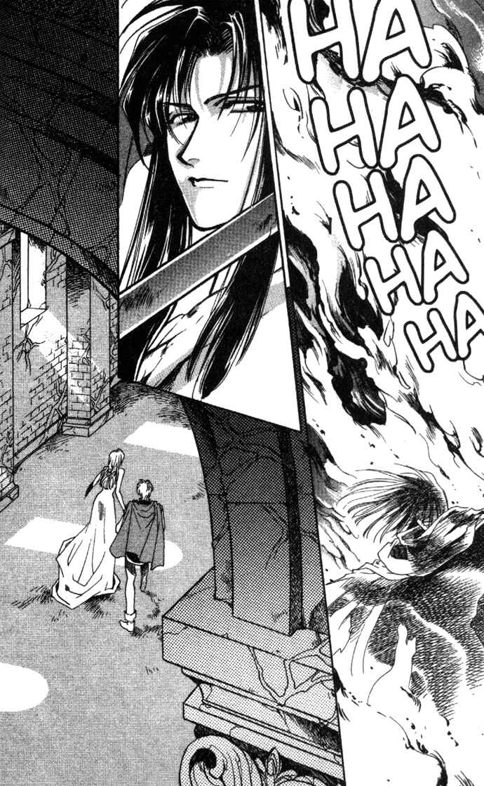 Page 35 Chapter 20 Seimaden