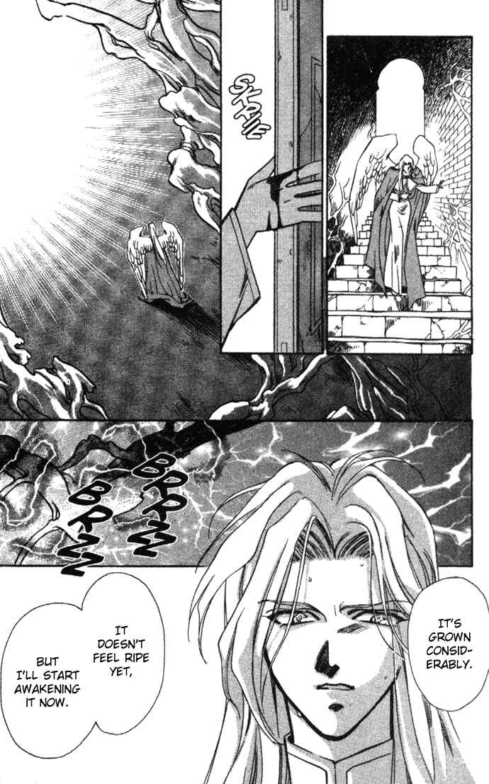 Page 4 Chapter 20 Seimaden
