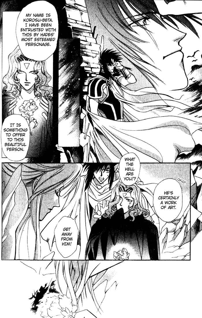 Page 13 Chapter 35 Seimaden