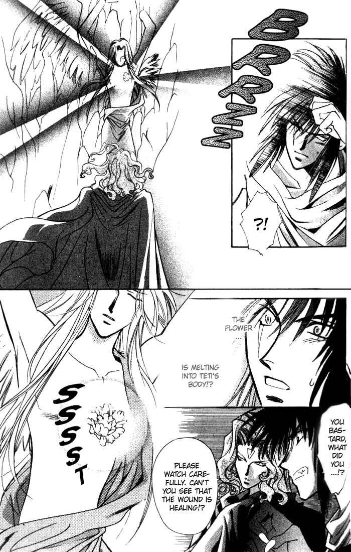 Page 14 Chapter 35 Seimaden