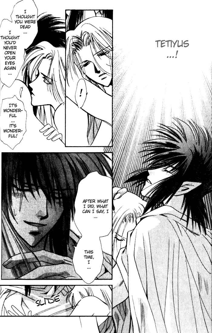 Page 17 Chapter 35 Seimaden