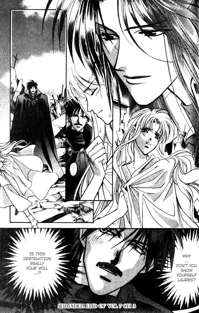 Page 31 Chapter 35 Seimaden