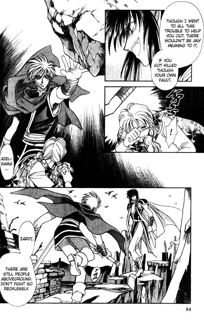 Page 9 Chapter 35 Seimaden