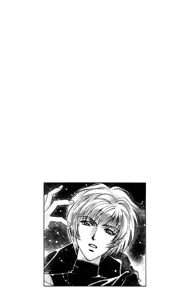 Page 1 Chapter 41 Seimaden
