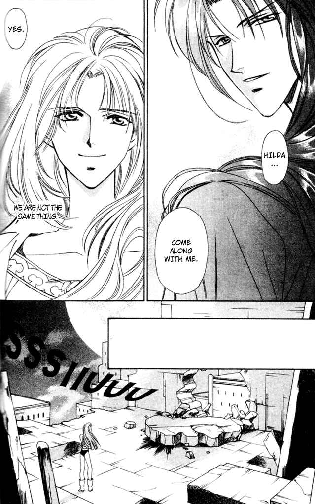 Page 13 Chapter 41 Seimaden
