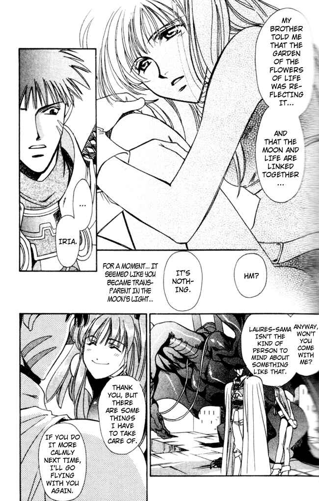 Page 18 Chapter 41 Seimaden