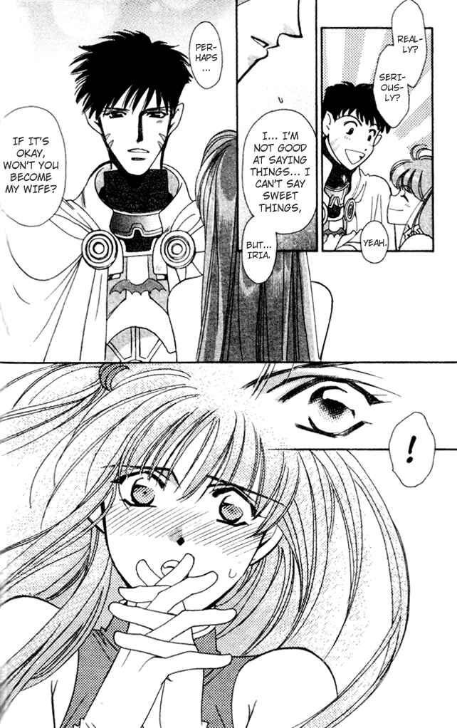 Page 19 Chapter 41 Seimaden