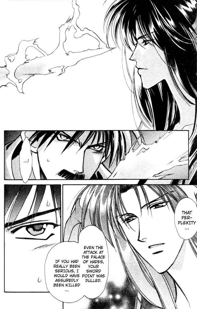 Page 6 Chapter 41 Seimaden
