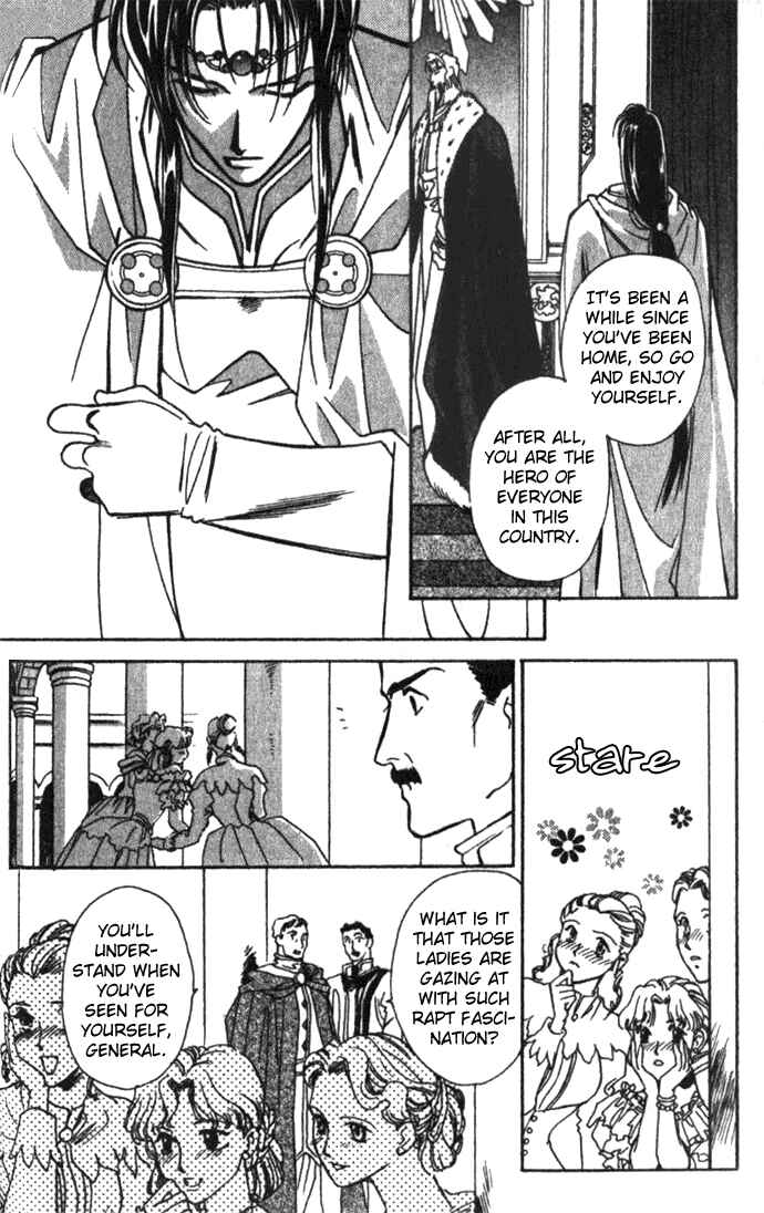 Page 15 Chapter 26 Seimaden