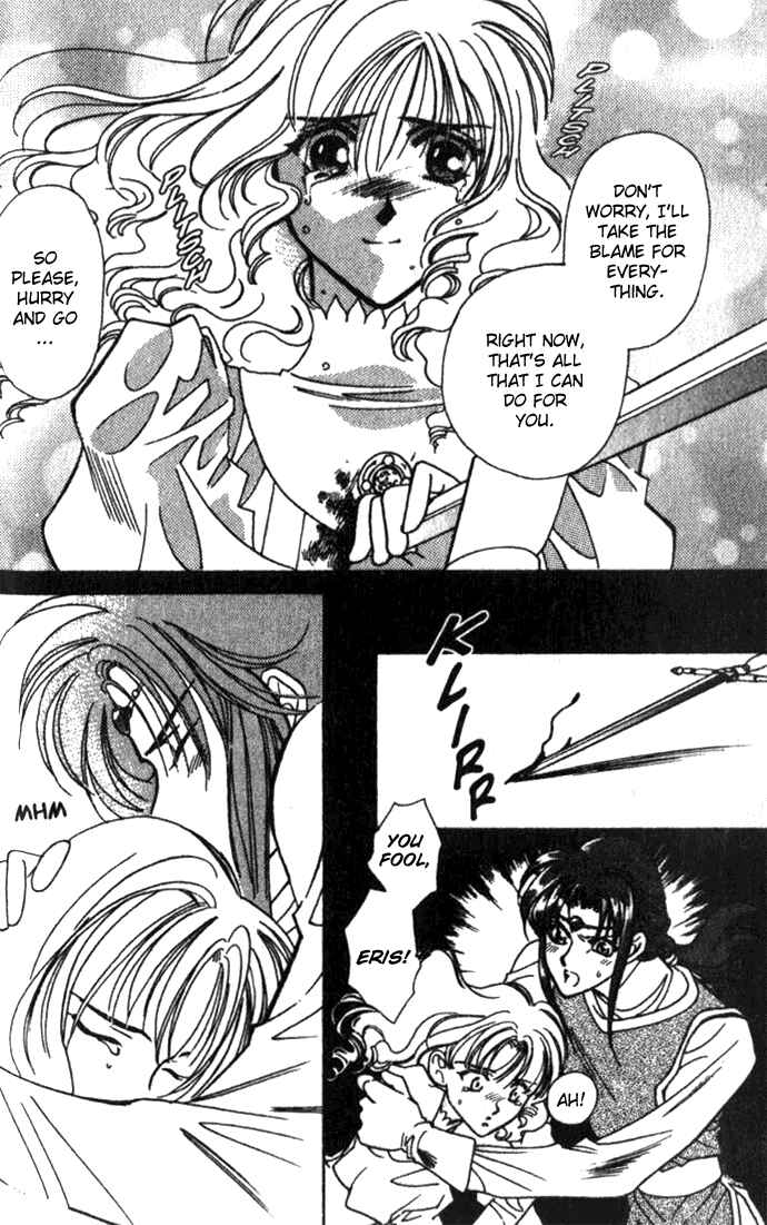 Page 23 Chapter 26 Seimaden