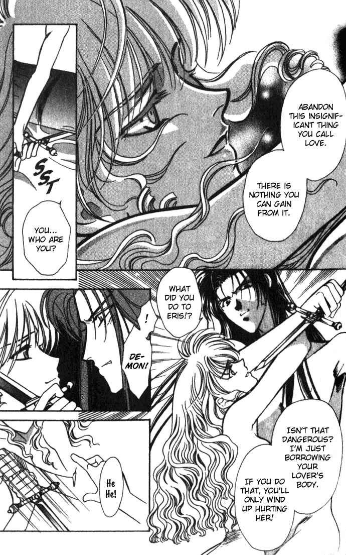 Page 26 Chapter 26 Seimaden