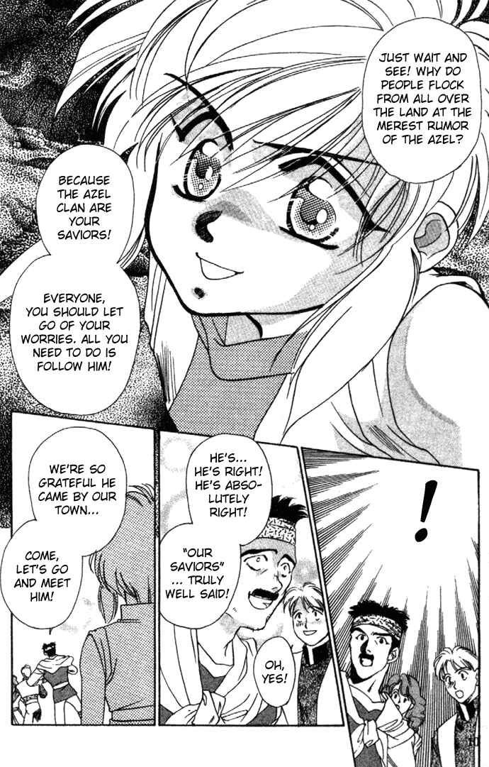 Page 11 Chapter 11 Seimaden