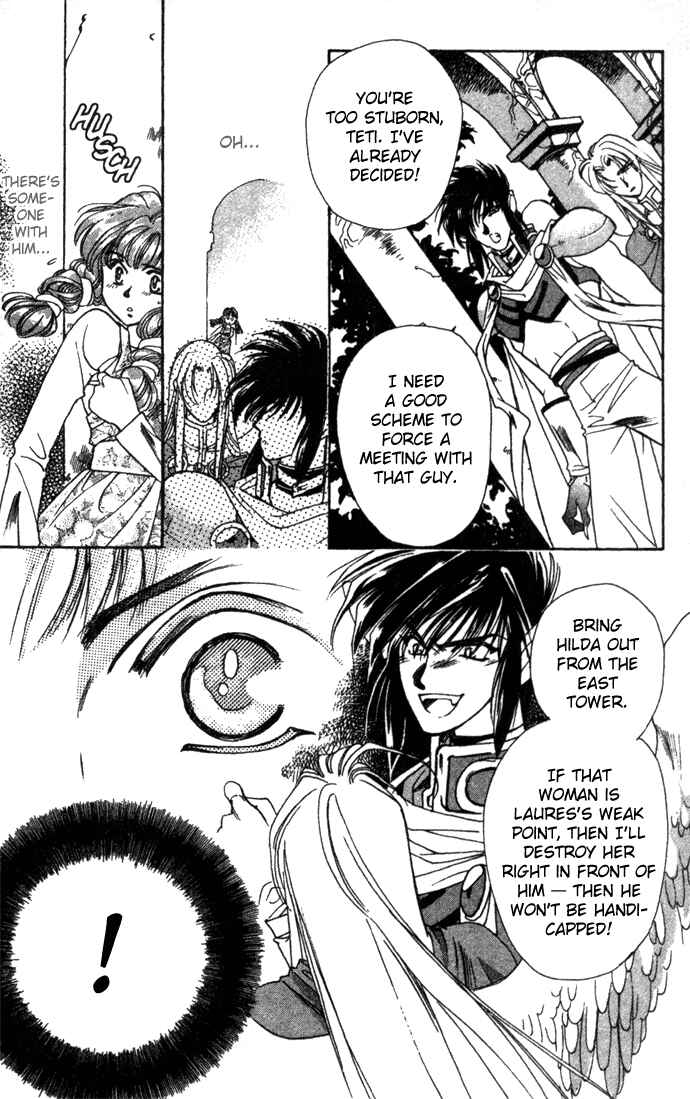 Page 3 Chapter 19 Seimaden