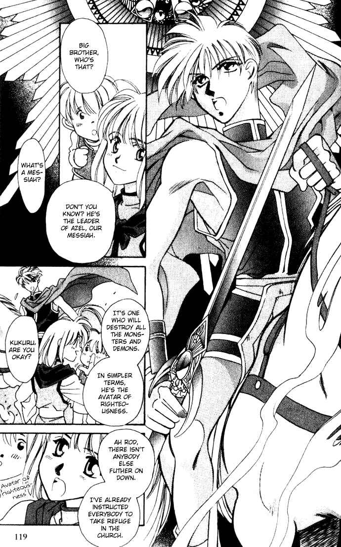 Page 12 Chapter 31 Seimaden
