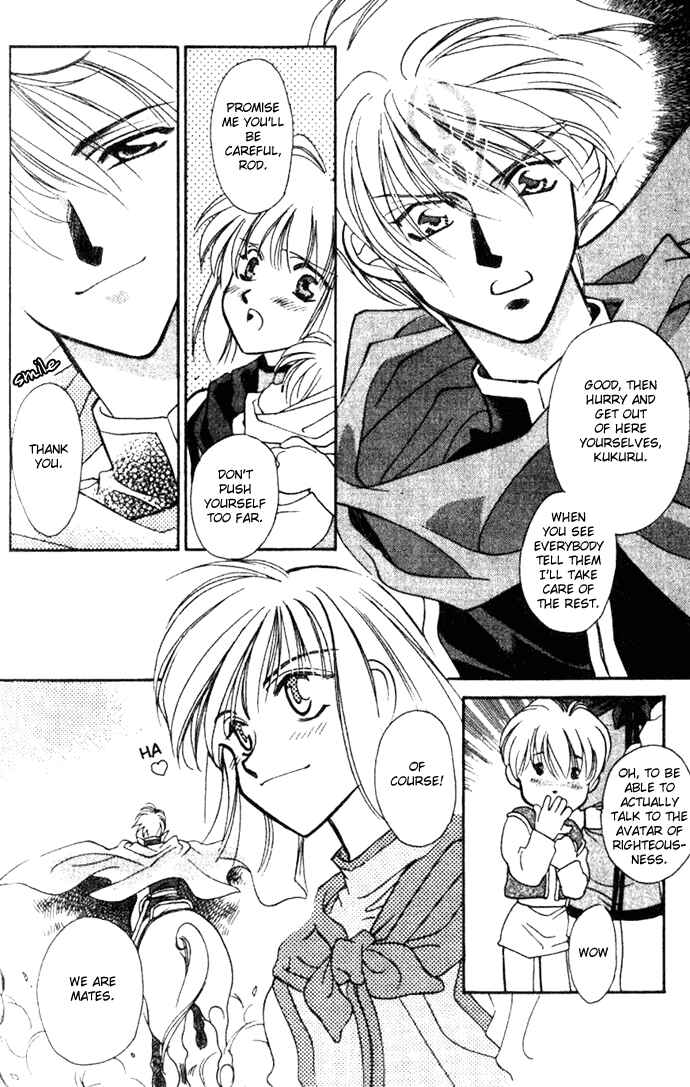 Page 13 Chapter 31 Seimaden