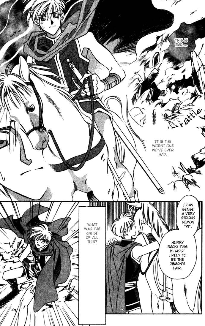 Page 14 Chapter 31 Seimaden