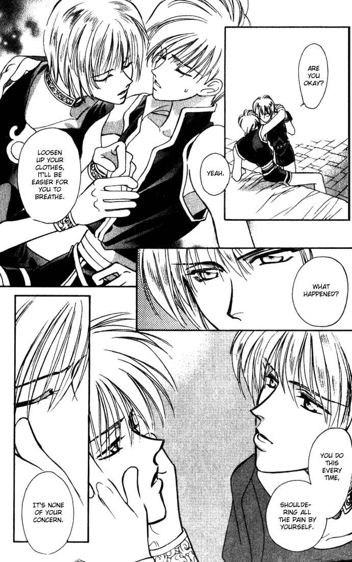 Page 20 Chapter 31 Seimaden