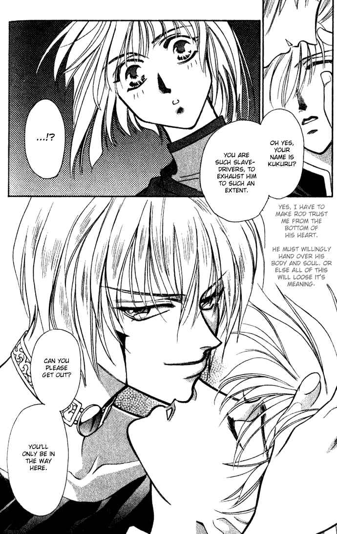 Page 27 Chapter 31 Seimaden