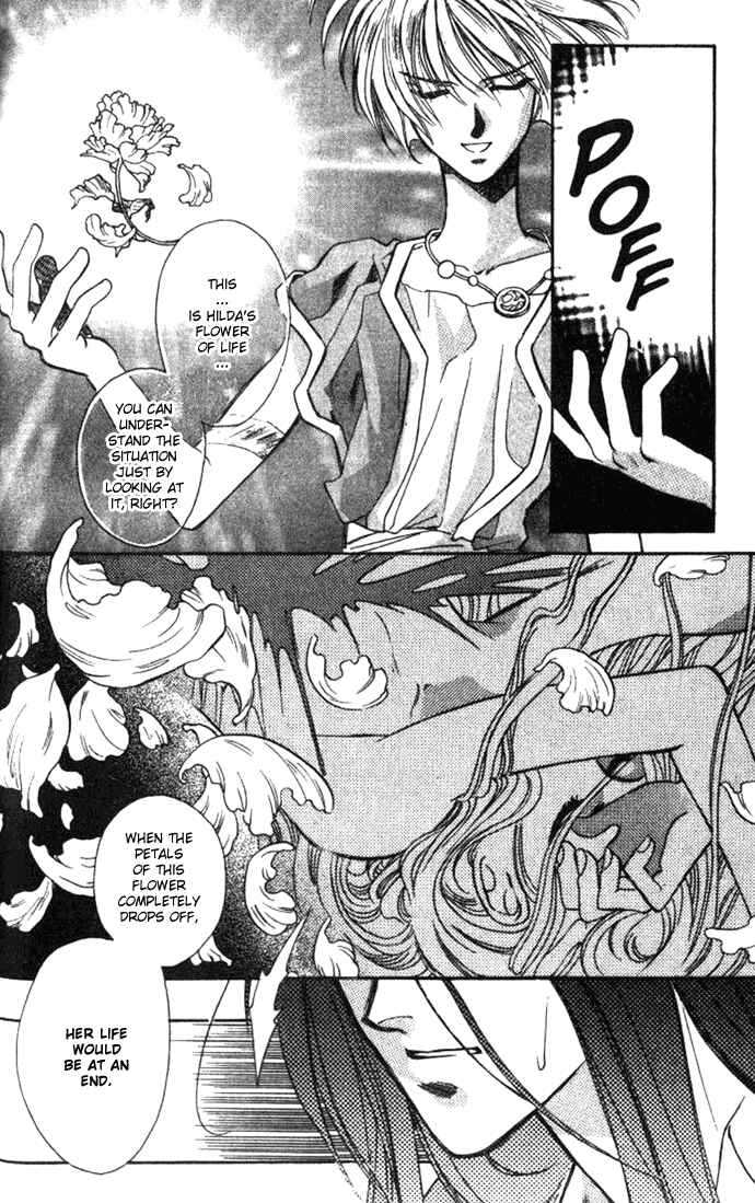 Page 4 Chapter 31 Seimaden
